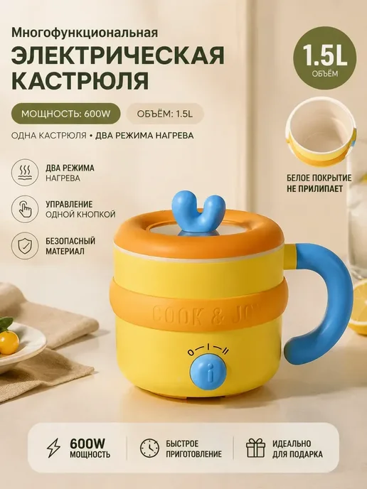 Пароварка мантоварка, суповарка 1.5л, 1,5 л, фото 2