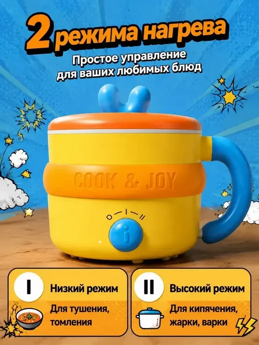 Пароварка мантоварка, суповарка 1.5л, 1,5 л, фото 5