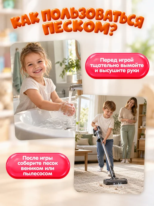 Кинетический песок для лепки 1 кг, 1 кг, фото 2