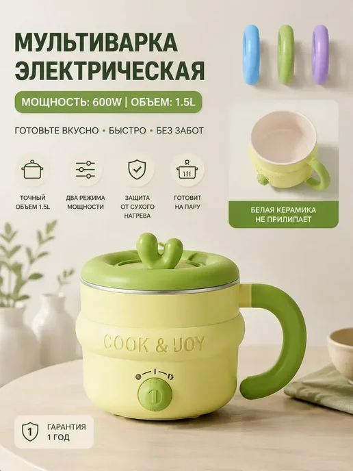 Пароварка мантоварка, суповарка 1.5л, 1,5 л, фото 2