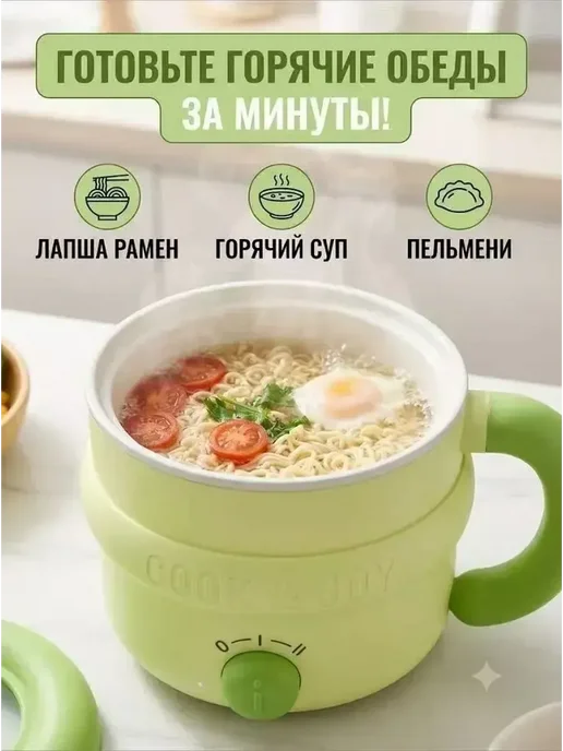 Пароварка мантоварка, суповарка 1.5л, 1,5 л, фото 3