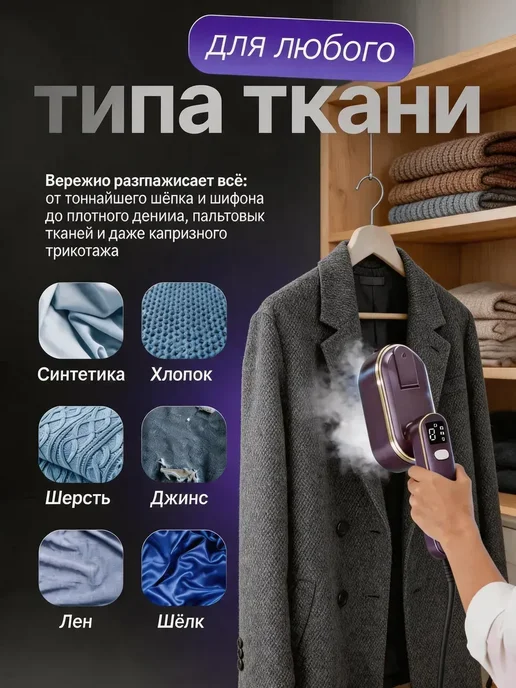 Отпариватель ручной для одежды мощный, серый, фото 2