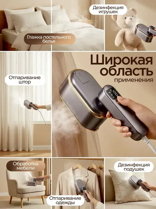 Отпариватель ручной для одежды мощный, серый, фото 3