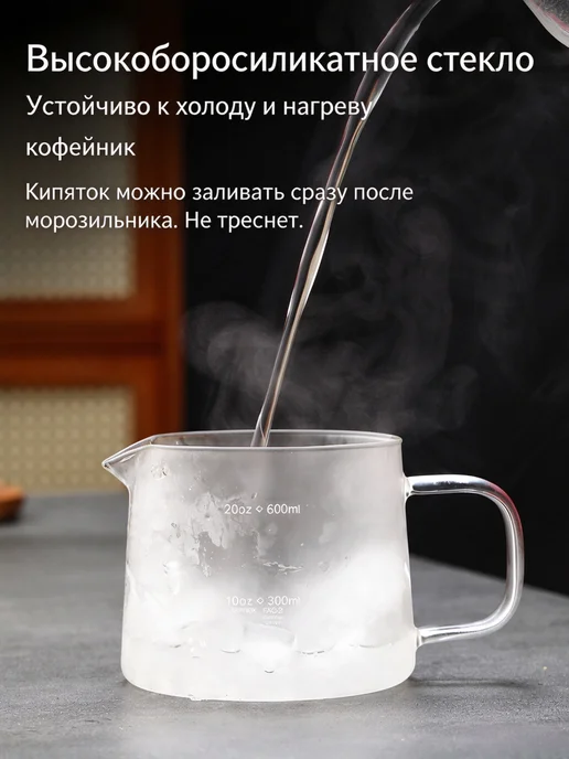 Стеклянный кофейник 1000 мл для кофе и чая, 1 л, фото 4
