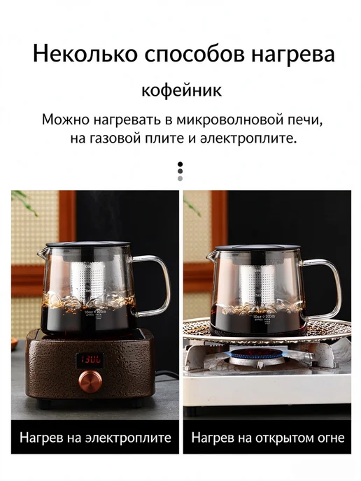Стеклянный кофейник 1000 мл для кофе и чая, 1 л, фото 5