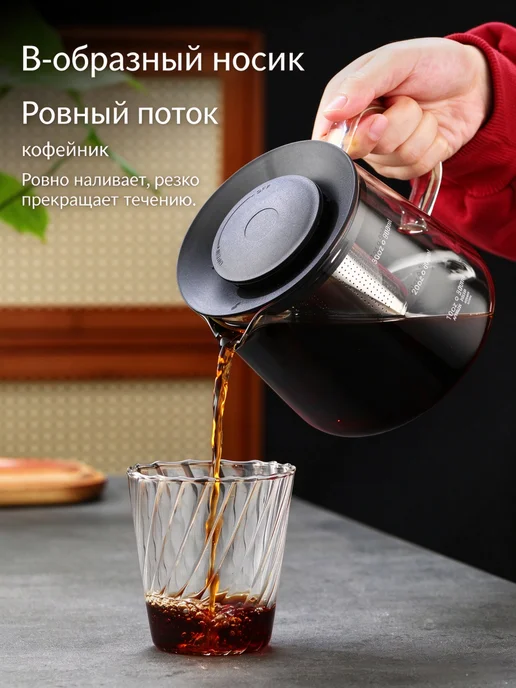 Стеклянный кофейник 1000 мл для кофе и чая, 1 л, фото 6