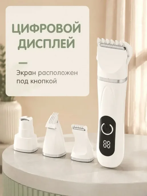 Электрическая машинка для стрижки питомцев, грумер для кошек, вариант, фото 6