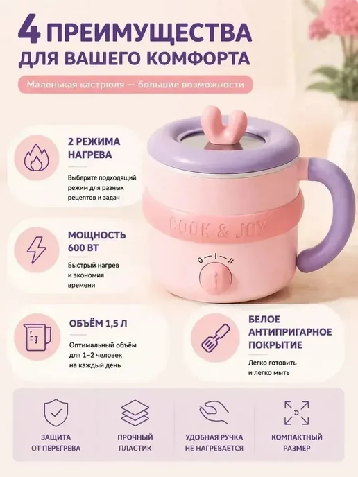 Пароварка мантоварка, суповарка 1.5л, 1,5 л, фото 2