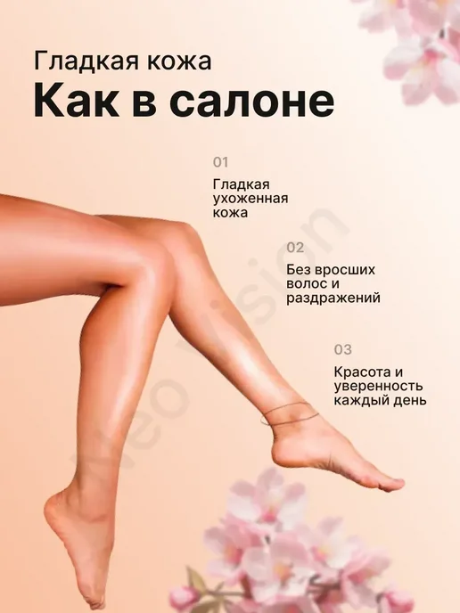 Фотоэпилятор лазерный профессиональный, белый, фото 5