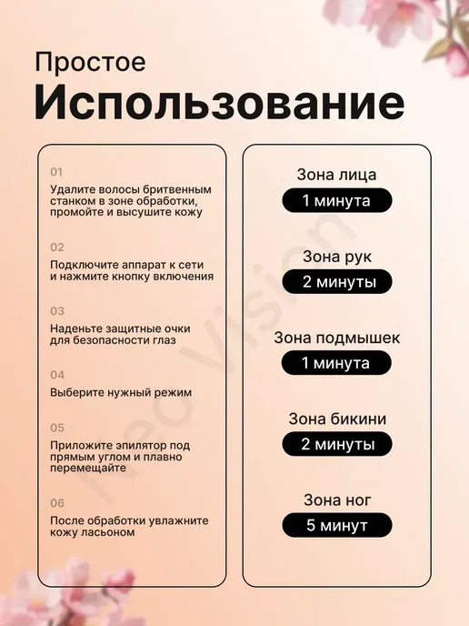 Фотоэпилятор лазерный профессиональный, белый, фото 7