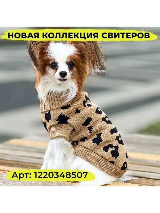 Шлейка для собак мелких пород, средних и крупных пород, для, вариант, фото 7