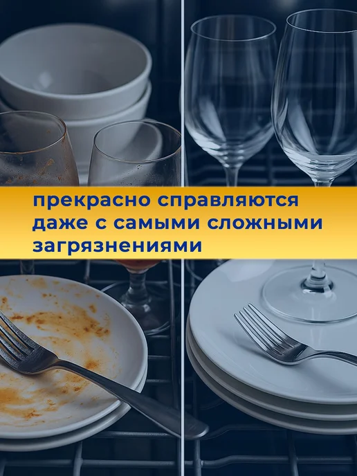 BINGO Капсулы для посудомоечной машины, 50шт, 20 шт, фото 3