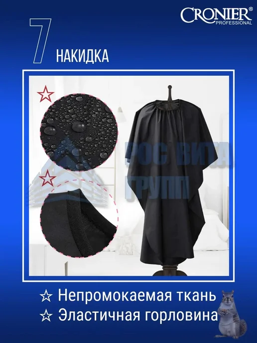 Ножницы парикмахерские профессиональные, для стрижки волос, вариант, фото 6