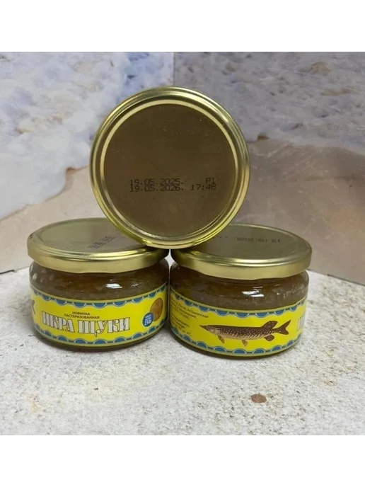 Икра 2 банки Комбо икры красная 2шт, 2 шт, желтая, фото 2