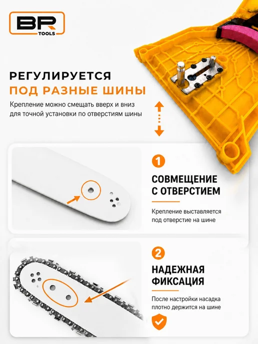 Точилка для цепей бензопилы с камнем универсальная ручная, вариант, фото 2
