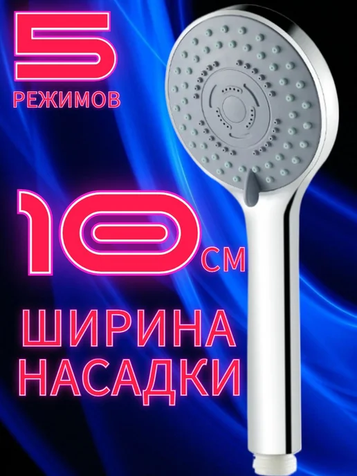 Шланг для душа с лейкой LKE 255, вариант, фото 2