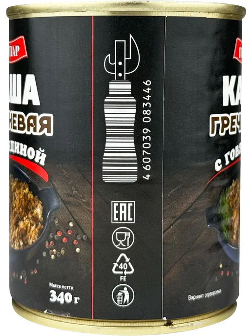 Гипар Каша "Богатырская" гречневая с говядиной, 340 г 3 шт, 340 г, 3 шт, фото 3