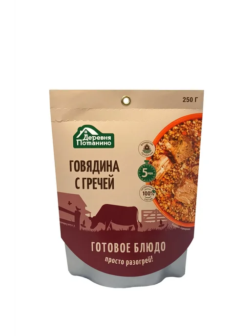 Набор готовой еды "Мясо с крупами" 8 шт х 250 г. Деревня, 8 шт, 250 г, фото 6