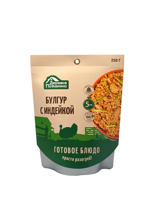 Набор готовой еды "Мясо с крупами" 8 шт х 250 г. Деревня, 8 шт, 250 г, фото 8