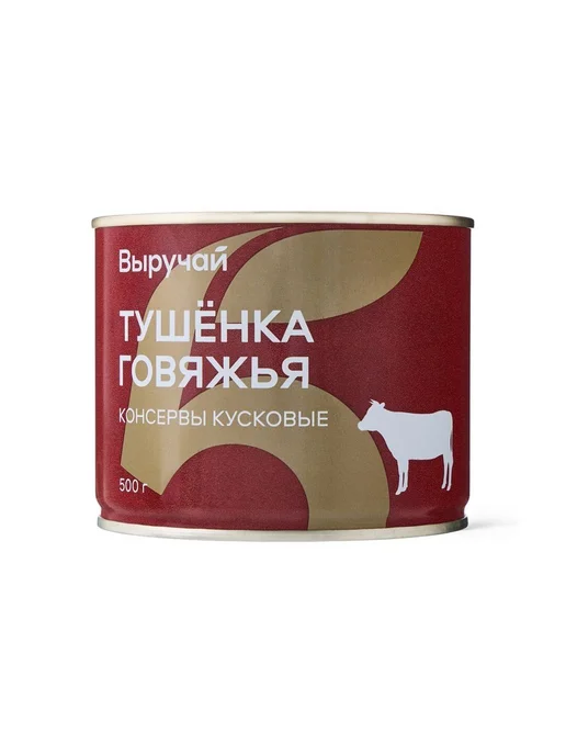 Тушенка Выручай говяжья 500г 3шт, 500 г, 3 шт, фото 2