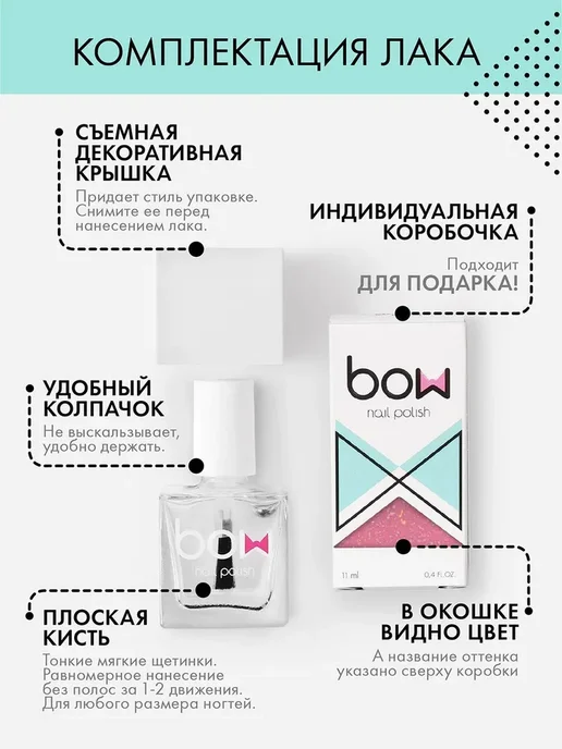 Лак для ногтей "Fall Out Boy", бежевый нюд с блестками,11 мл, 11 мл, фото 4
