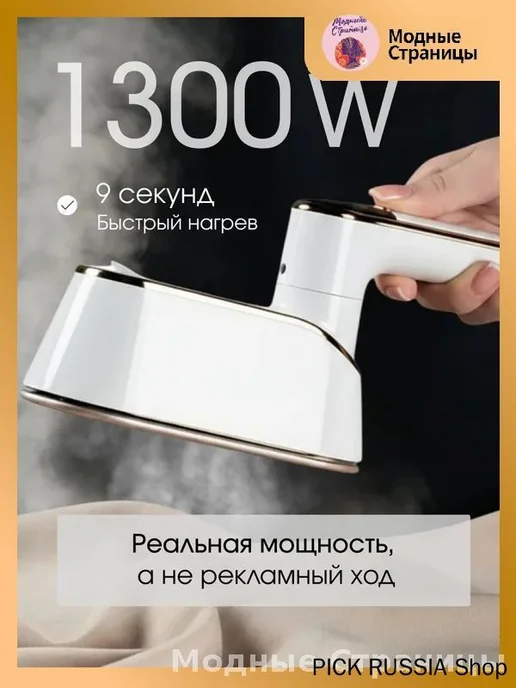 Парогенератор mzm20260130171524128_mzr_15, вариант, фото 2