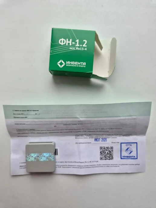инвента Фискальный накопитель ФН-1.2М 15, 1,2 м, 1 шт, фото 2