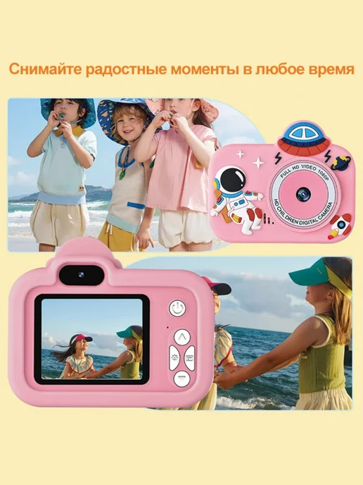 Детский фотоаппарат для девочки, розовый, фото 3