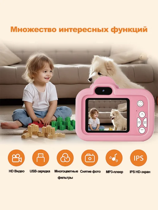 Детский фотоаппарат для девочки, розовый, фото 4