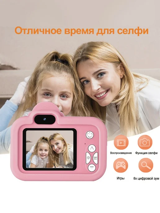 Детский фотоаппарат для девочки, розовый, фото 7