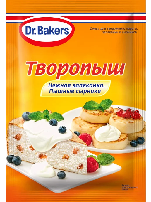 Смесь Творопыш для Запеканки и Сырников 3 шт по 60 гр, 3 шт, 60 г, фото 6