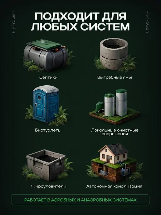 Экологически чистое средство для чистки туалетов, в упаковке 5,1 кг, фото 2