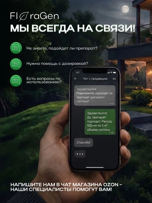 Экологически чистое средство для чистки туалетов, в упаковке 5,1 кг, фото 7
