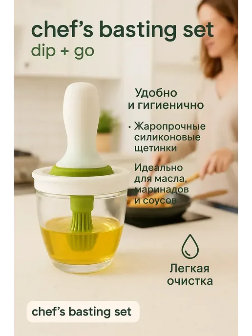 ДубайИнтенсив - Масленка, соусница, вариант, фото 2