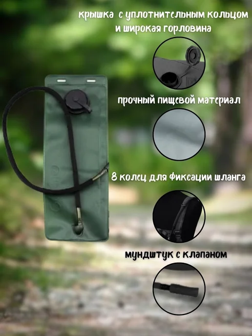 Tactica 7.62 Питьевая система, гидраторрюкзак, 3 L, 3 л, фото 2
