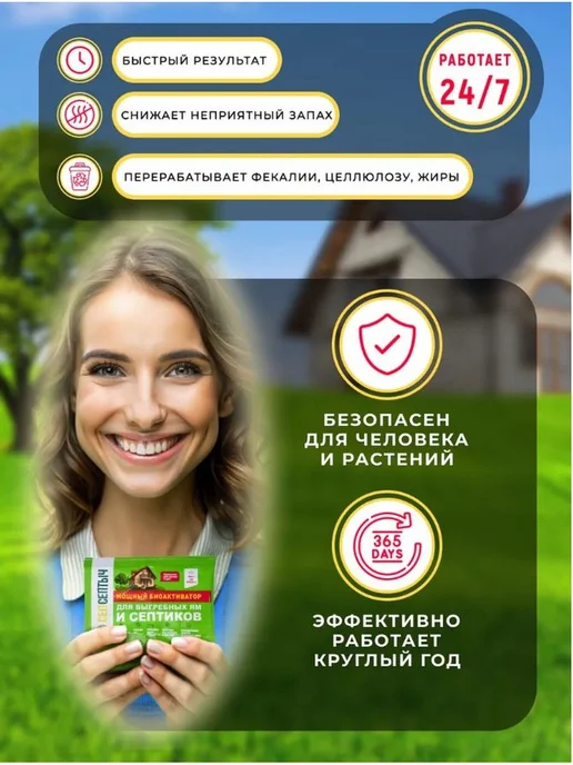 Экологически чистое средство для чистки туалетов, в упаковке 170 г, фото 2