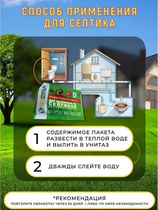 Экологически чистое средство для чистки туалетов, в упаковке 170 г, фото 3