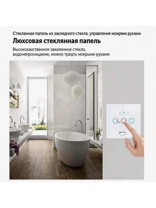 Умный Wi-Fi выключатель eWeLink, 1 клавиша, 240 В, вариант, фото 5