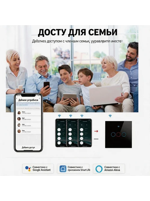 Умный Wi-Fi выключатель eWeLink, 1 клавиша, 240 В, вариант, фото 8