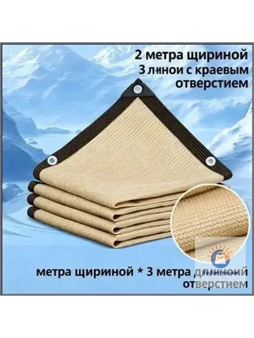 Огнестойкий коврик для мангала и гриля, 200x300 см, 200x300 см