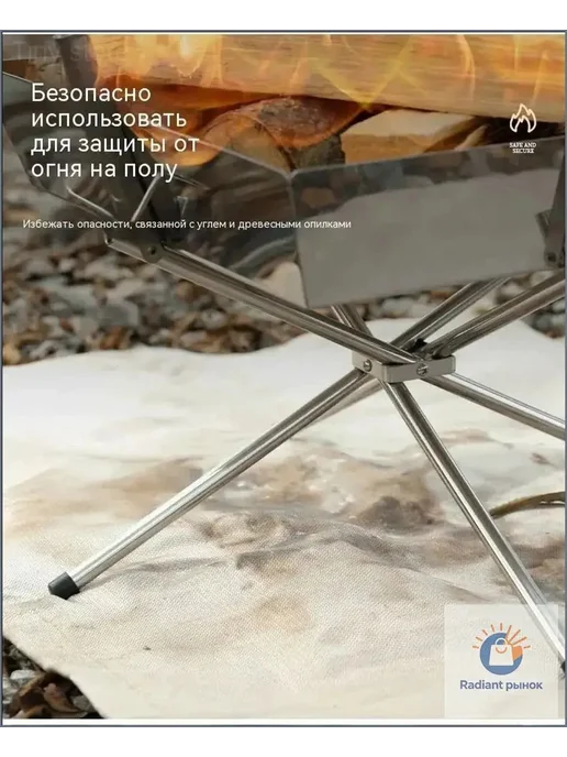 Огнестойкий коврик для мангала и гриля, 200x300 см, 200x300 см, фото 2