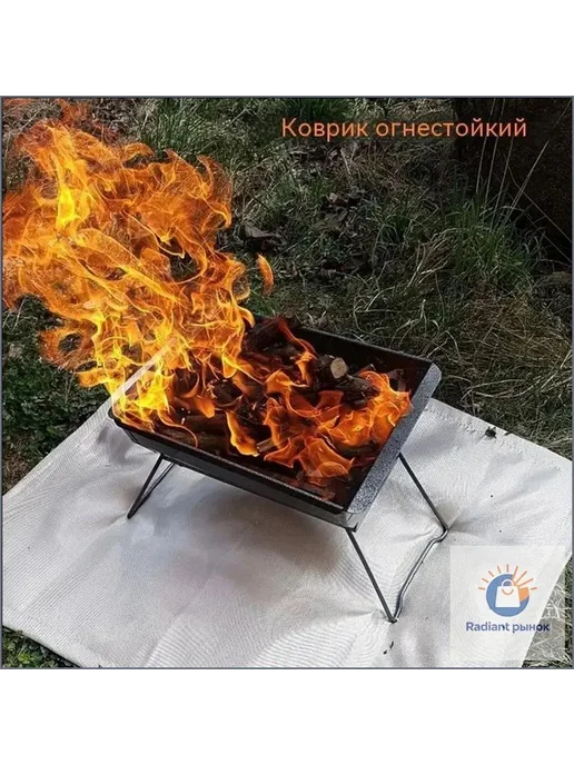 Огнестойкий коврик для мангала и гриля, 200x300 см, 200x300 см, фото 6