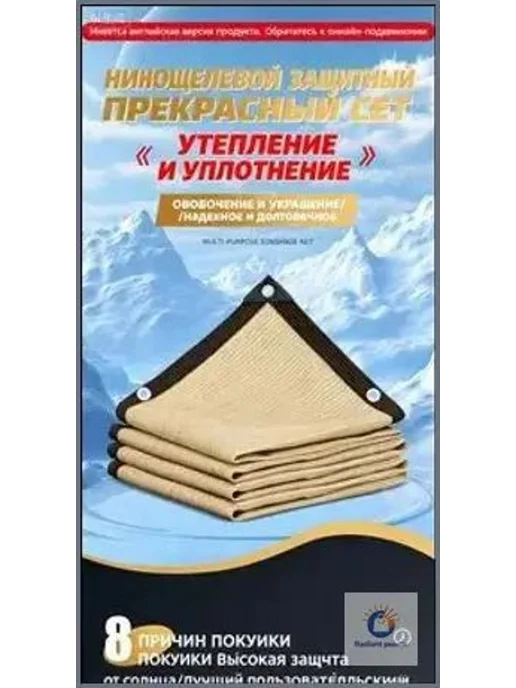 Огнестойкий коврик для мангала и гриля, 200x300 см, 200x300 см, фото 7
