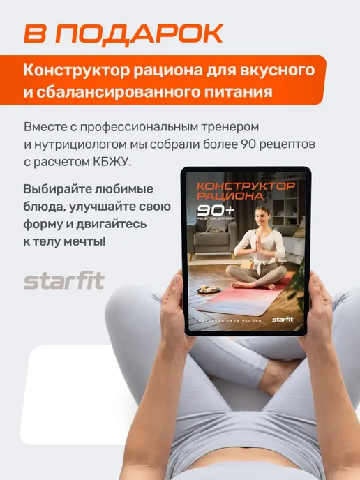 Блины для штанги чугунные STARFIT, 2,5 кг, набор 4 шт, 2,5 кг, 4 шт, фото 5
