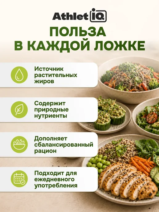 Смесь семян кунжутная, 500 г, 500 г, фото 2