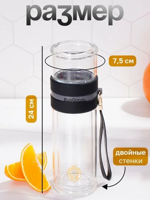 Термос 0.37 л, холод 2 ч, тепло 2 ч, со стеклянной колбой, 300 мл, фото 2