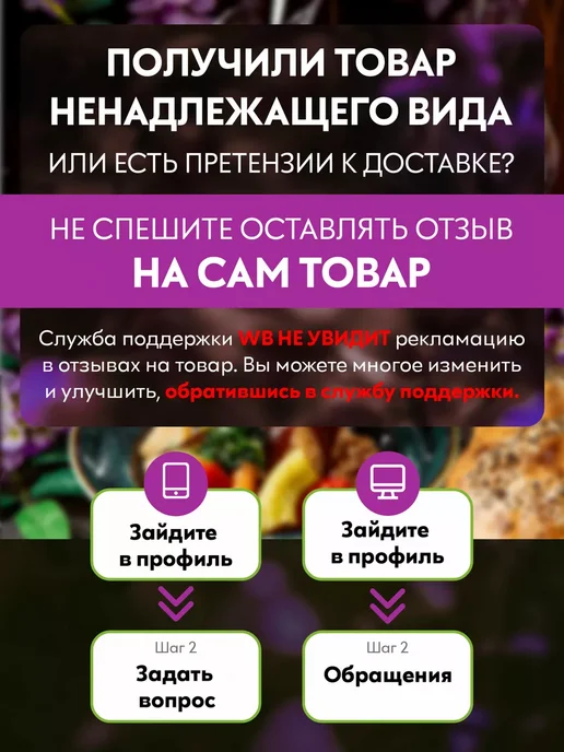 Смесь семян для салатов и выпечки, вариант, фото 4