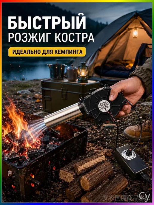 Насос для подачи воздуха в дымогенератор, вариант, фото 3