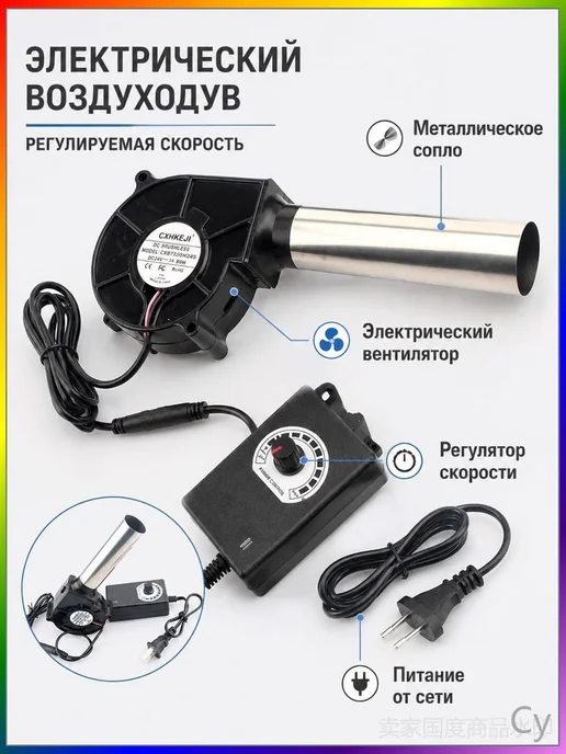 Насос для подачи воздуха в дымогенератор, вариант, фото 4