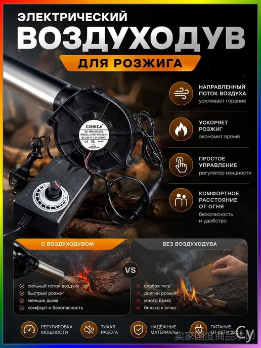 Насос для подачи воздуха в дымогенератор, вариант, фото 7
